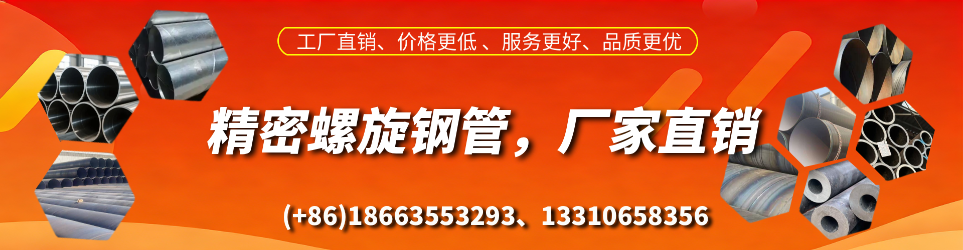 醴陵精密螺旋钢管厂家